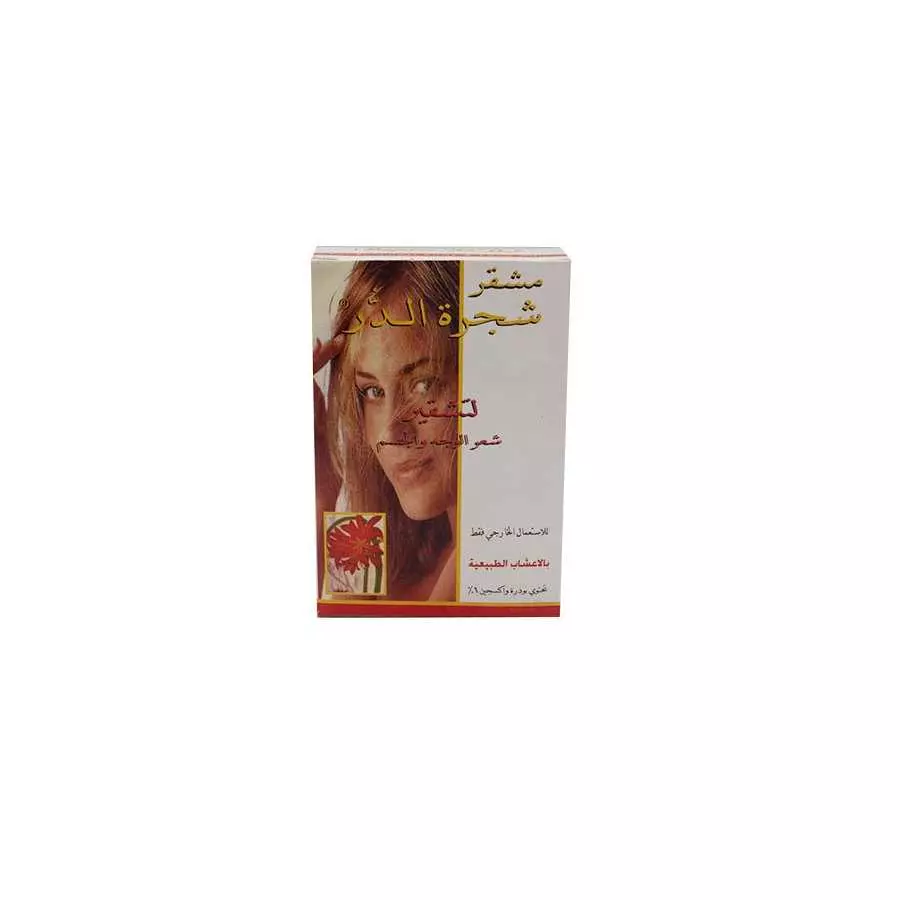 Shajaret Al Dur Blond